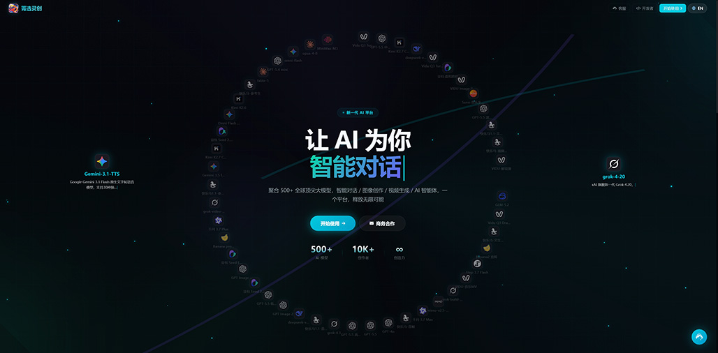 横版素材图2