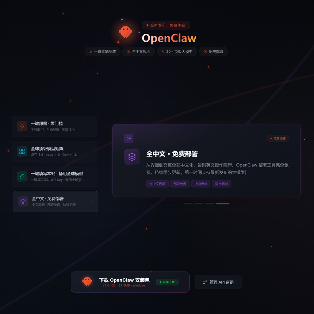 方版示例：图文内容与视觉提案